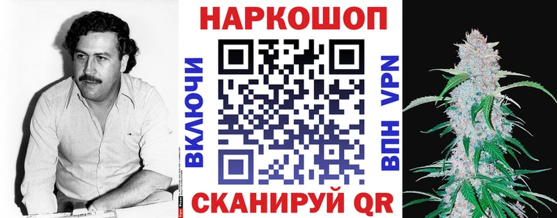 Наркошоп купить Бошки Шишки Кокаин Кодеин Меф мяу мяу Старица