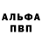 Amphetamine Розовый Hassan Naboot