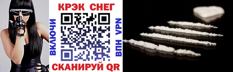 COCAIN 97%  Купить  Старица 