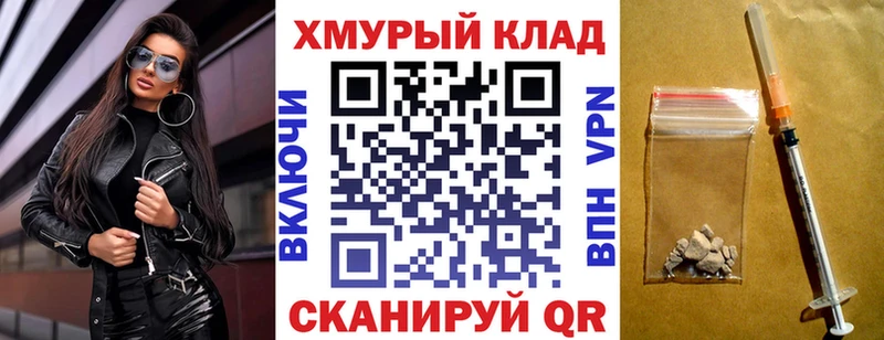Купить закладки  Старица  ГЕРОИН афганец