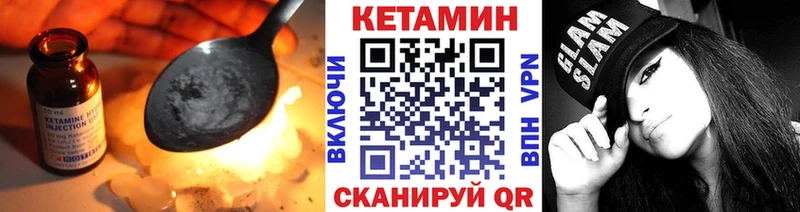 Купить закладки  Старица  Кетамин VHQ 