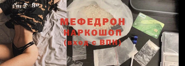 молекула духа Верхнеуральск