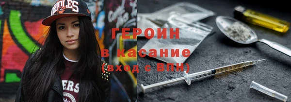 молекула духа Верхнеуральск