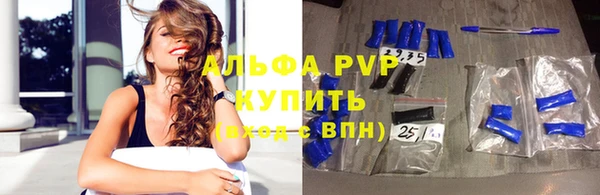 молекула духа Верхнеуральск