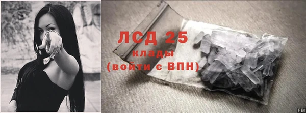 спиды Остров