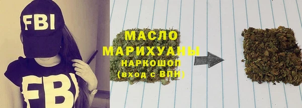 амф Осташков