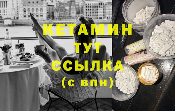 молекула духа Верхнеуральск