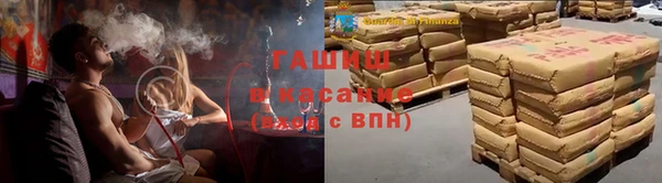 меф VHQ Осинники