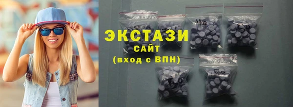 молекула духа Верхнеуральск