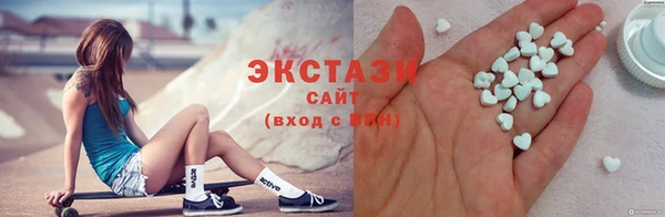 молекула духа Верхнеуральск