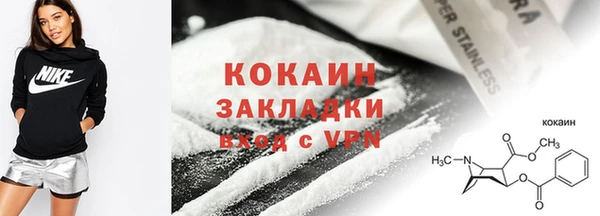 Альфа ПВП Верхний Тагил