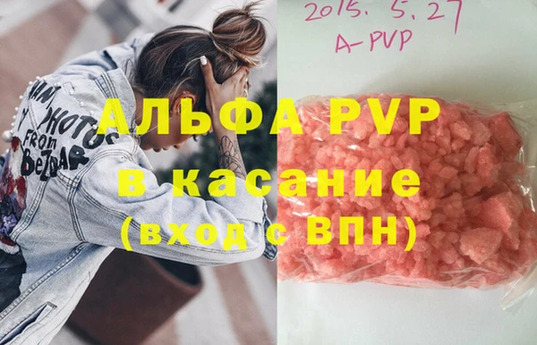 меф VHQ Осинники