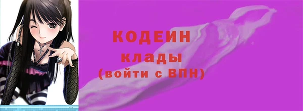 мескалин Верея