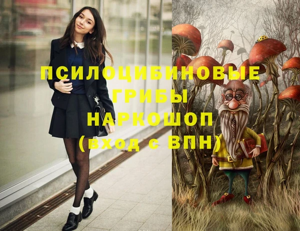меф VHQ Осинники