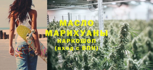 молекула духа Верхнеуральск