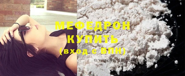 молекула духа Верхнеуральск