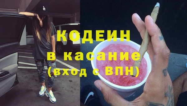 молекула духа Верхнеуральск