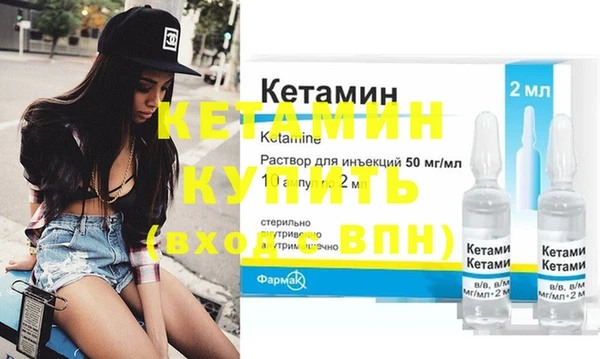 меф VHQ Осинники