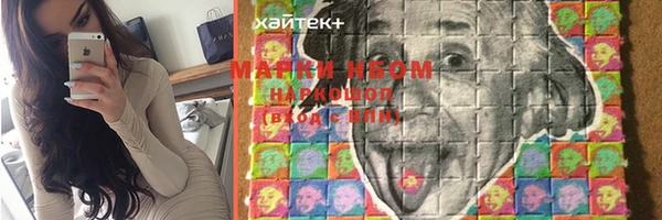 мескалин Верея
