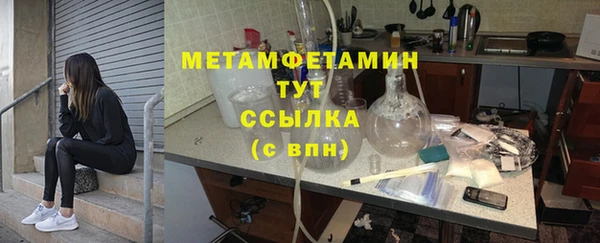 амф Осташков
