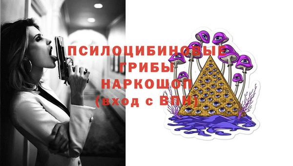 молекула духа Верхнеуральск