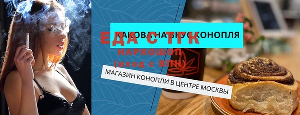мескалин Верея