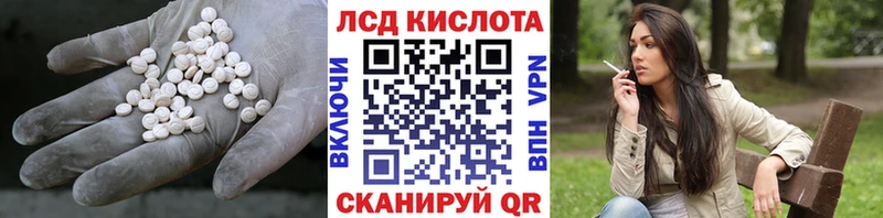 LSD-25 экстази кислота  Купить где  Старица 