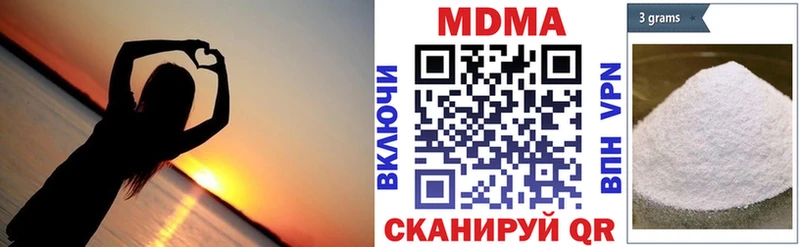 MDMA crystal  Купить закладки  Старица 