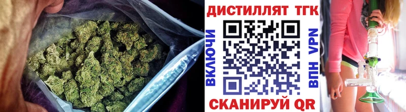 Дистиллят ТГК гашишное масло Купить Старица